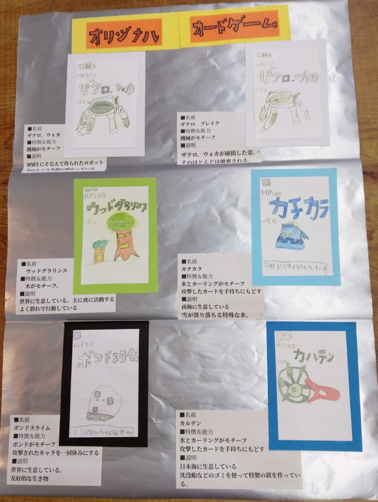 DKコーポレーション の作品