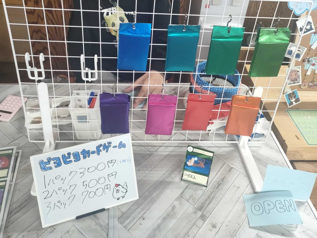 鳥３ の作品