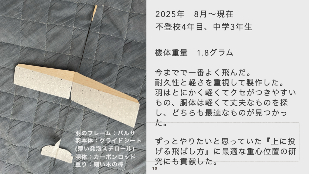 large forest の作品