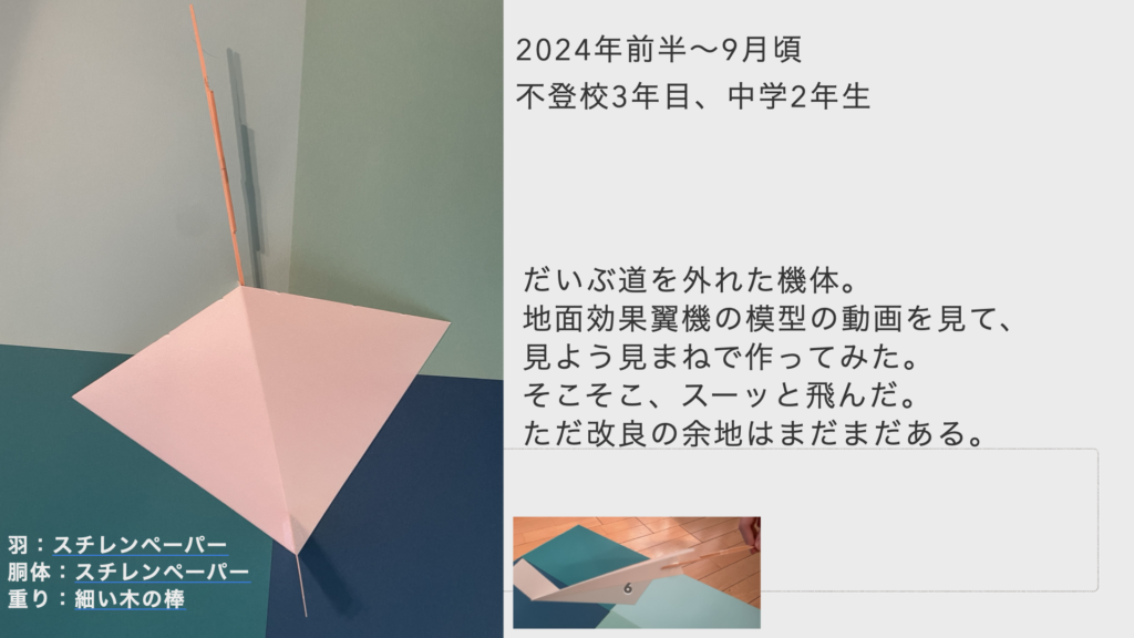 large forest の作品