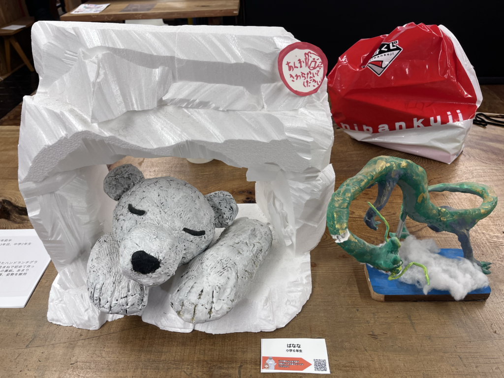 ばなな の作品