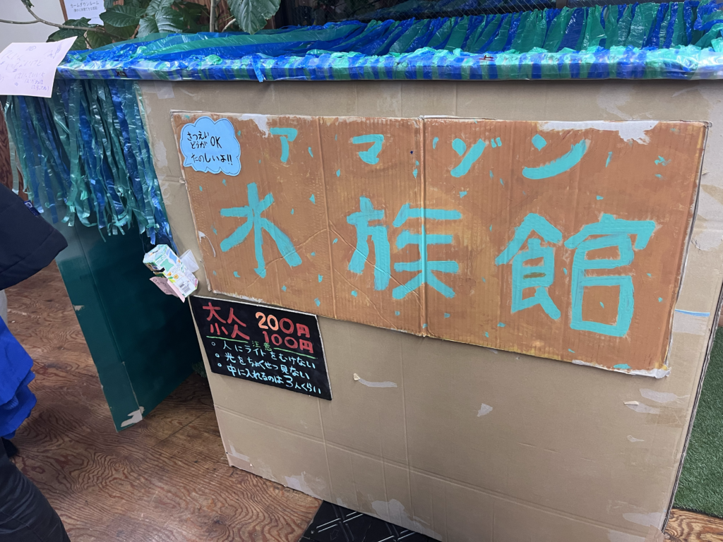 ばなな の作品