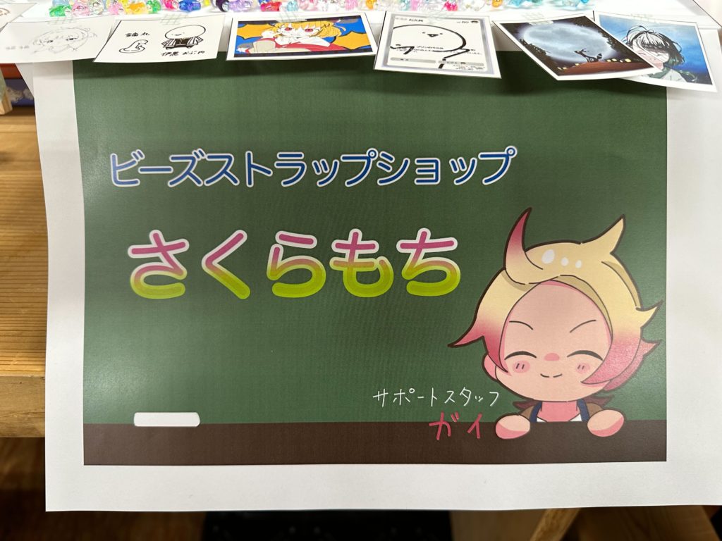 さくまる の作品