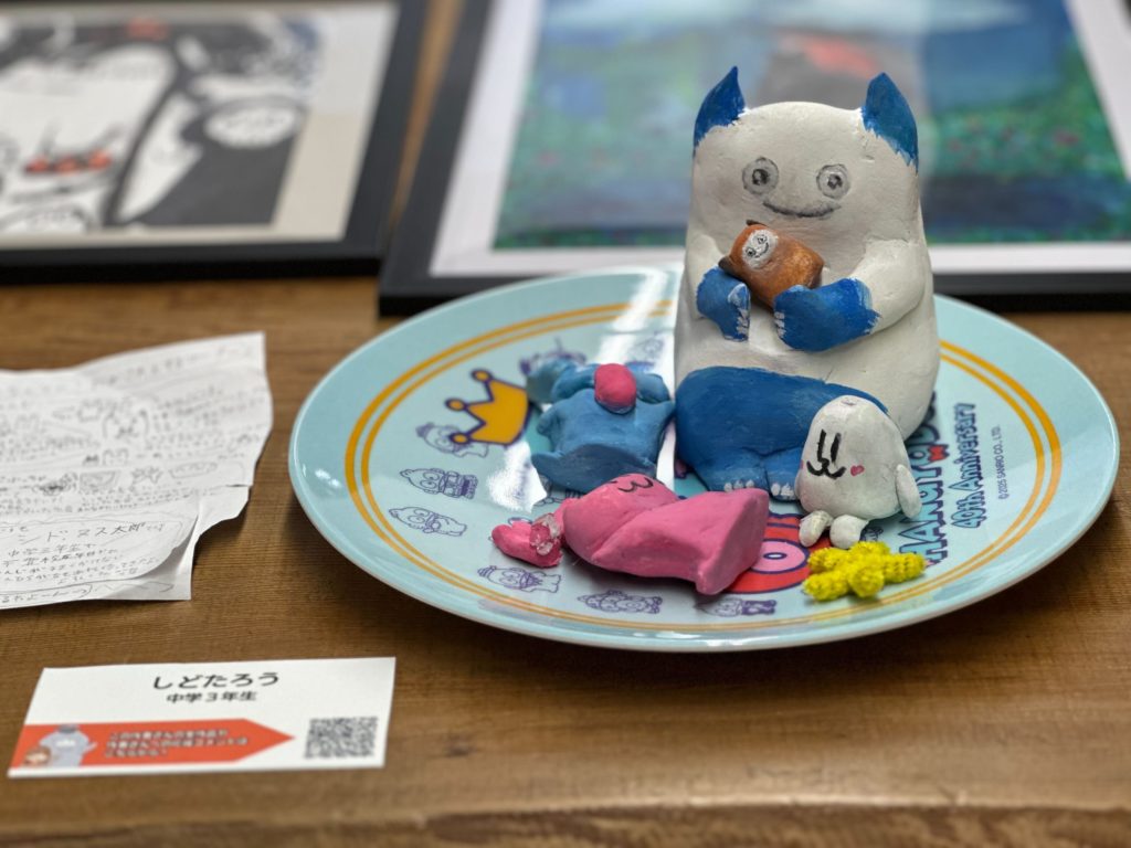 しどたろう の作品