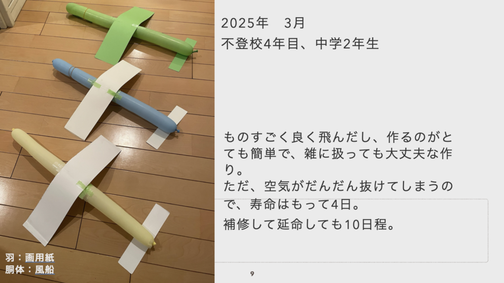 large forest の作品