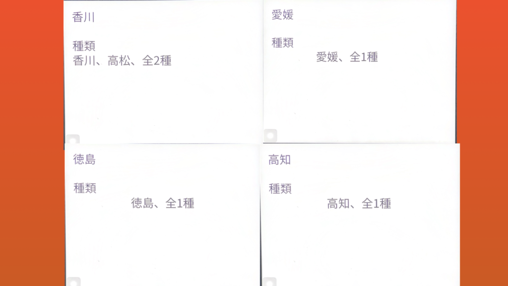 本作源砂(もとさく　げんさ) の作品