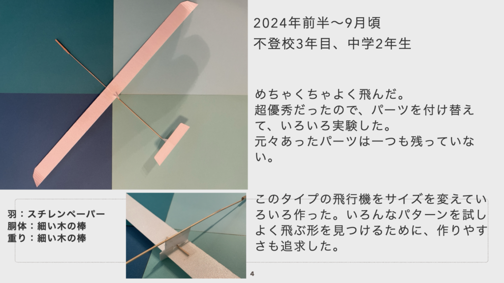large forest の作品